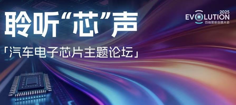 ������ | ����������оƬ��������̳�ֳ��ٿ����ܷ��Ƽ�Я����̬��鹲�湤ҵ��о��ͼ��