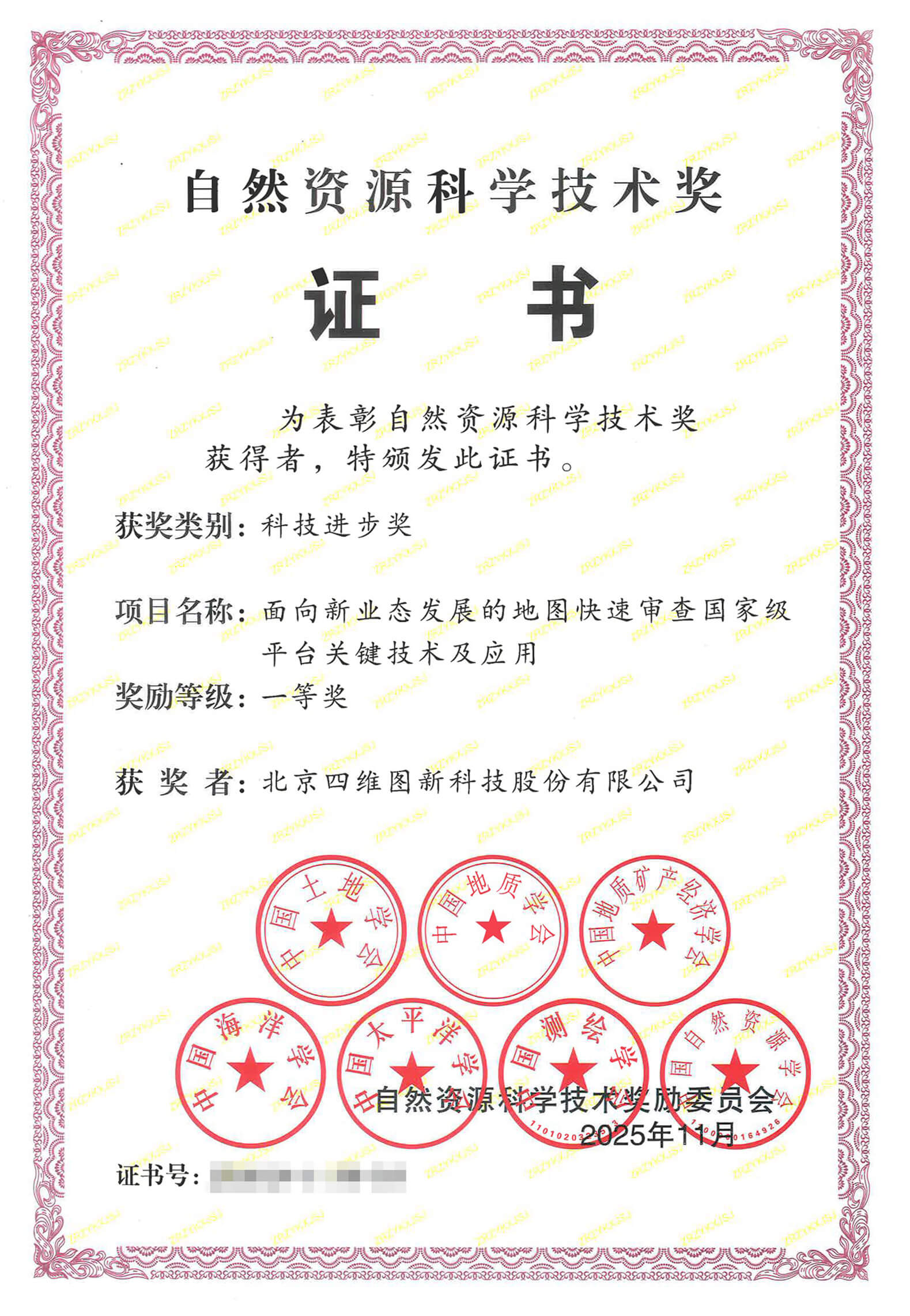 k1���� - ʮ��Ʒ�� ֵ������