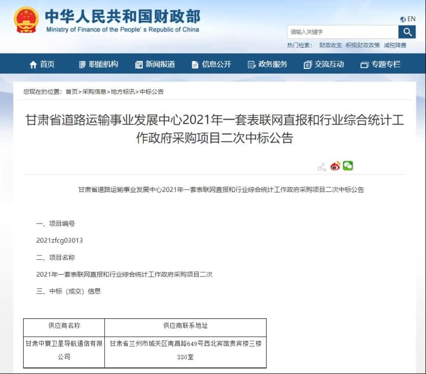 ����������б꣡��һ�ױ���������ͨ���䲿ͳ������