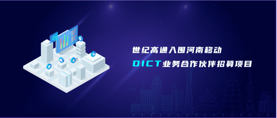 K1�����������͸�ͨ��Χ�����ƶ�DICTӪҵ���������ļ��Ŀ