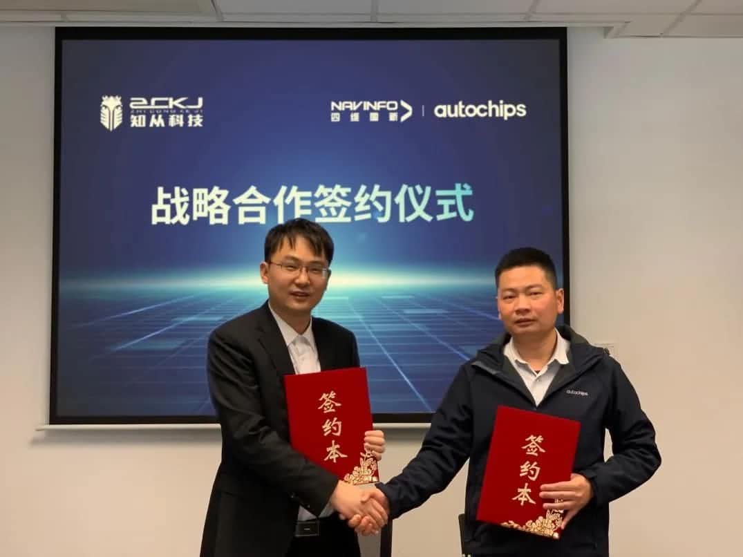 K1�������½ܷ��Ƽ���Я��֪�ӿƼ��������漶оƬ������̬ϵͳ