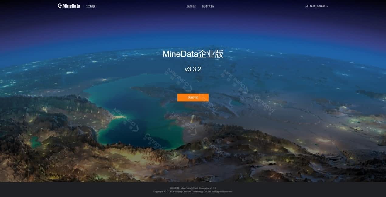 207�����ȫͨ�� K1����MineData��̩��ʵ����CNAS��CMA��֤