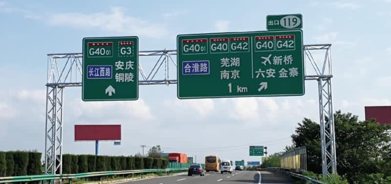 ���ҹ�·��������ŵ��� | ����������ô����������һ��