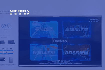 K1��������CICV 2023-���Ƽݲ�о����λһ��չʾ����Tier1ʵ��