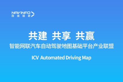 �������������Զ���ʻ��ͼ����ƽ̨��ҵͬ�˽���-K1�������θ����³���λ