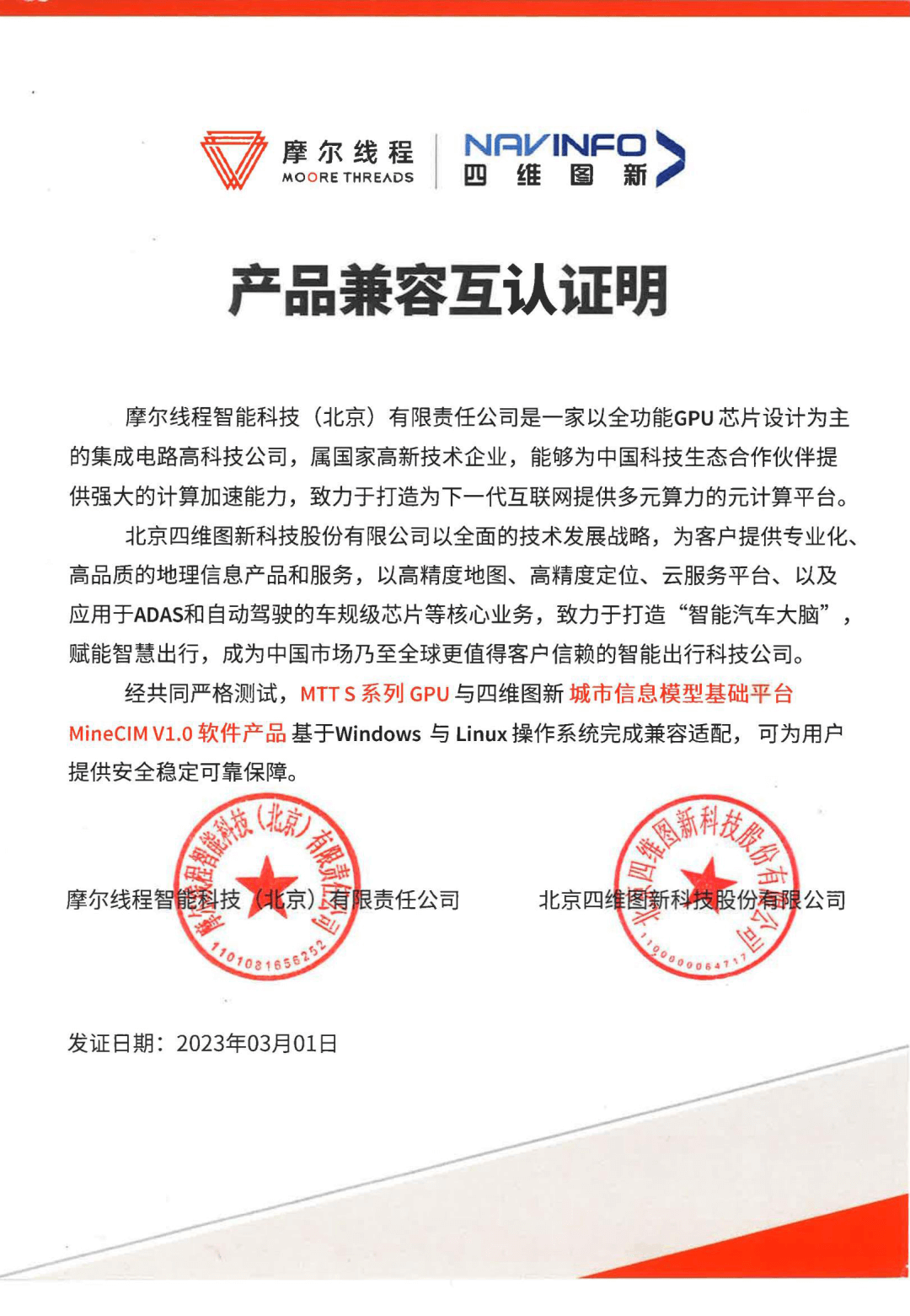 图1.png k1体育 - 十年品牌 值得信任