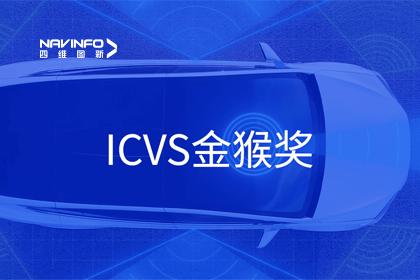 K1�������ܼ�ʻʵ������ ն��ICVS��ｱ