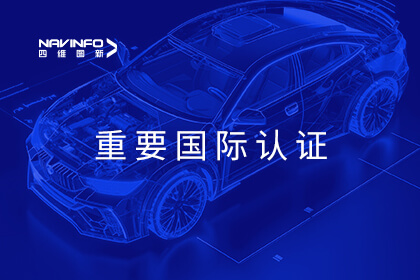 ���ʱ�׼������Ʒ����  K1����ս����Ŀͨ��ASPICE CL2����֤