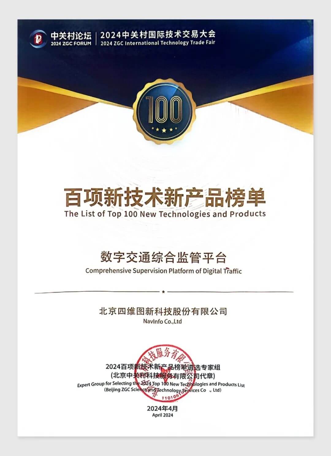 k1���� - ʮ��Ʒ�� ֵ������