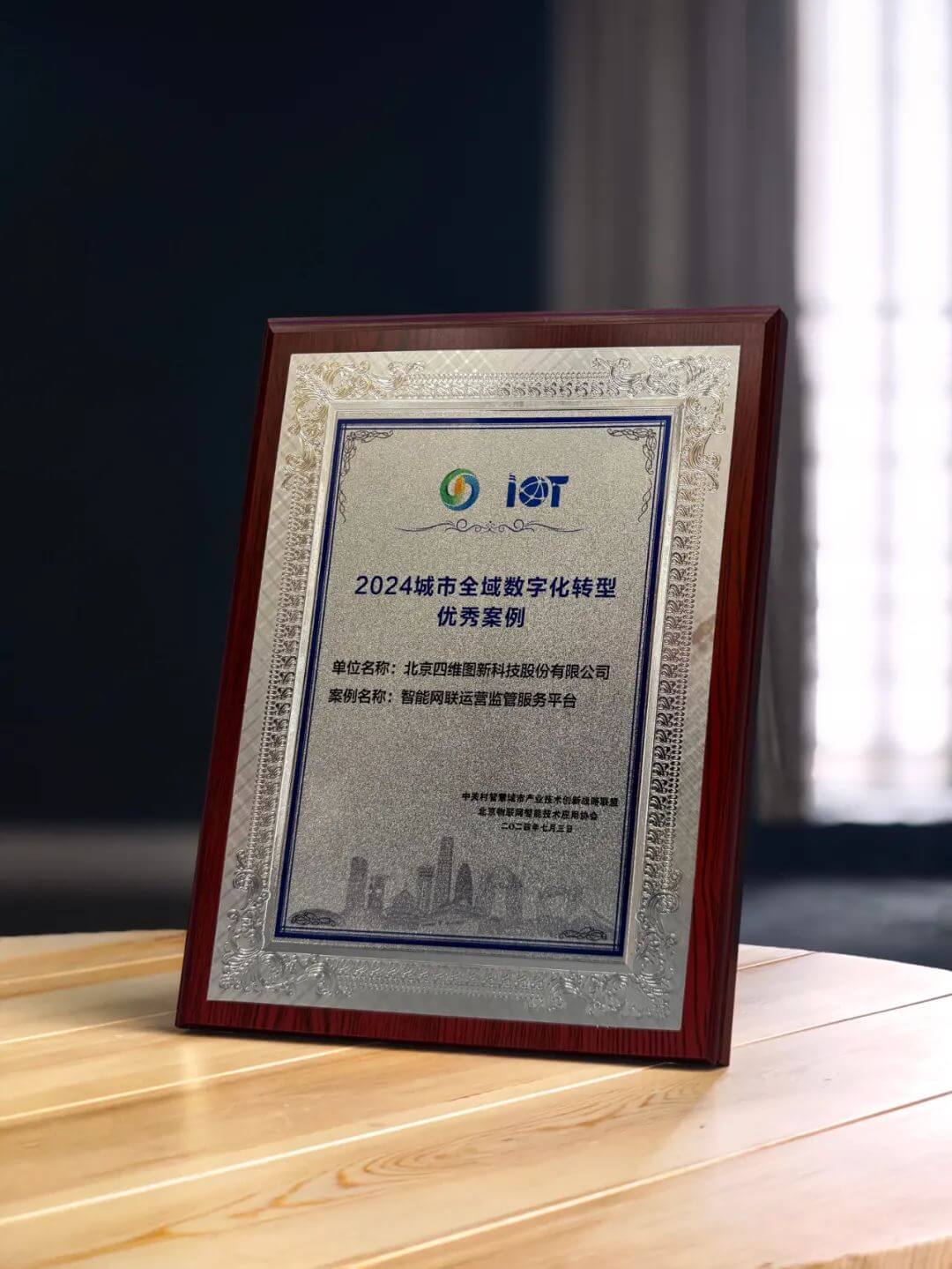 图2.jpg k1体育 - 十年品牌 值得信任