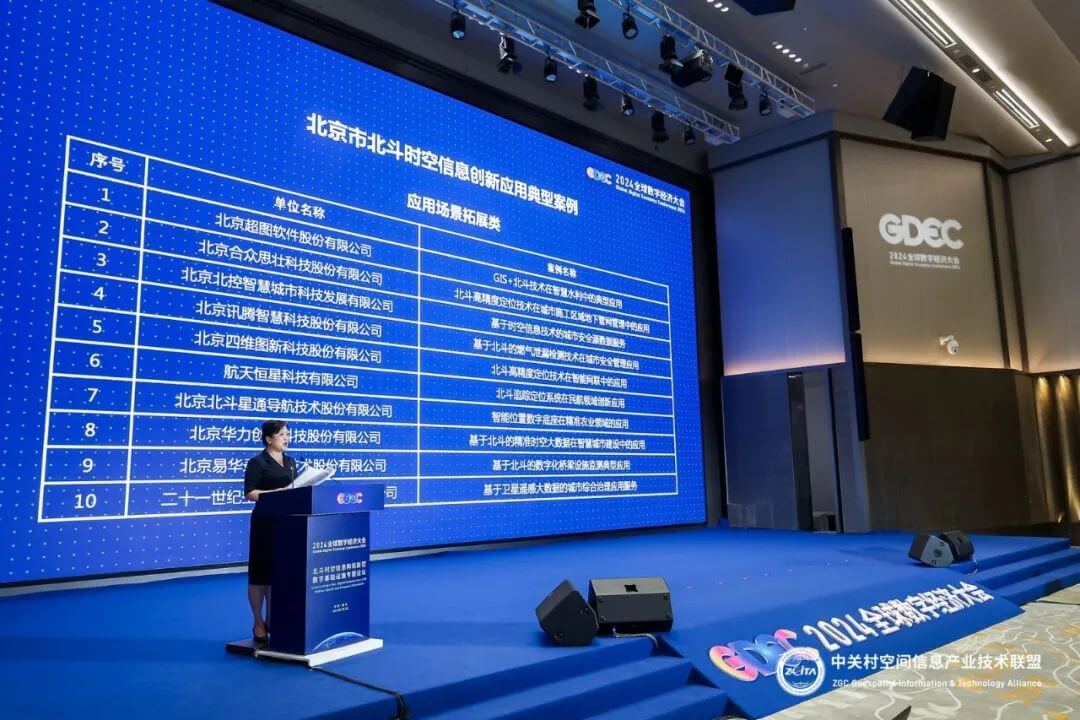 图4.jpg k1体育 - 十年品牌 值得信任