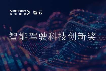 �������� K1������Ա��ҵ���ֿƼ�ժ��֪�������ܼ�ʻ�Ƽ����콱