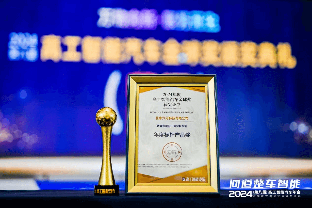 图片1.png k1体育 - 十年品牌 值得信任