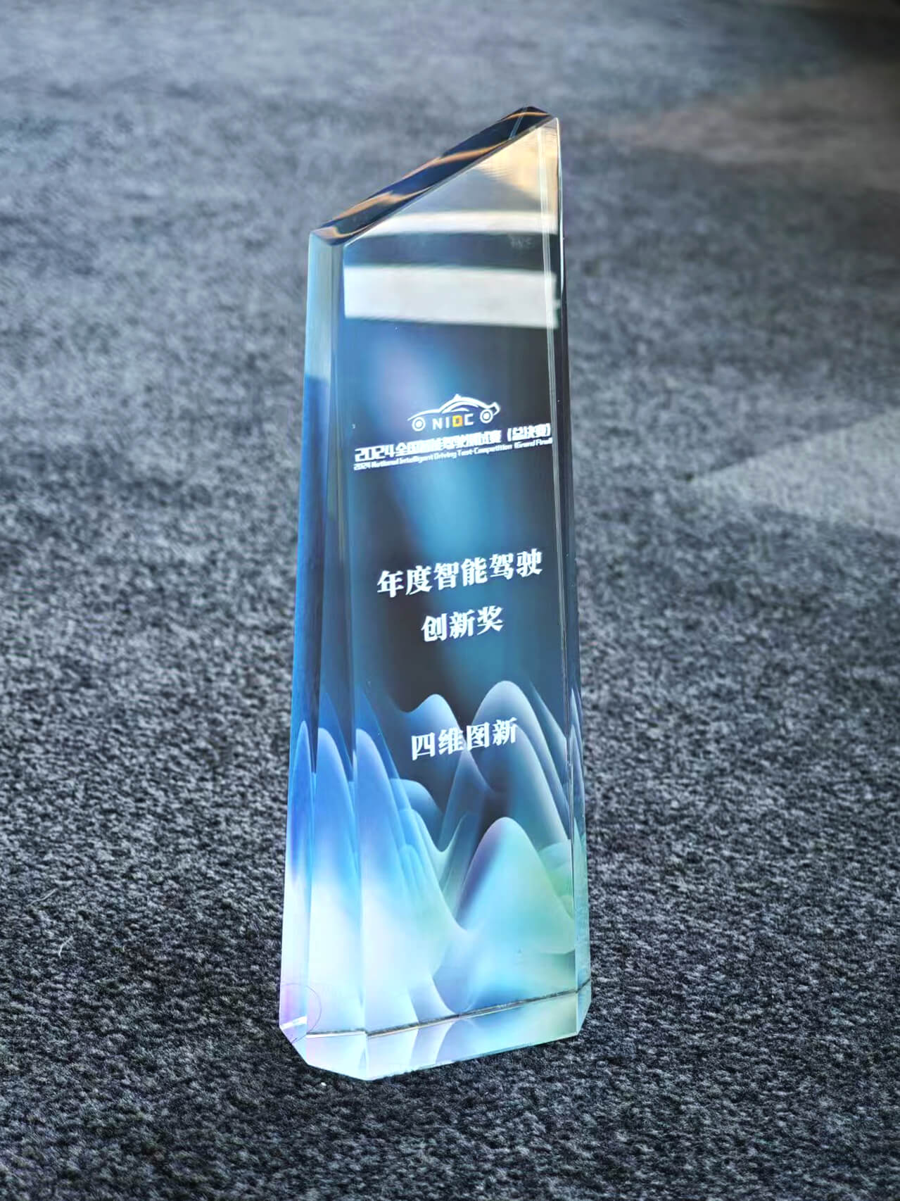 20241230-154832.jpg k1体育 - 十年品牌 值得信任