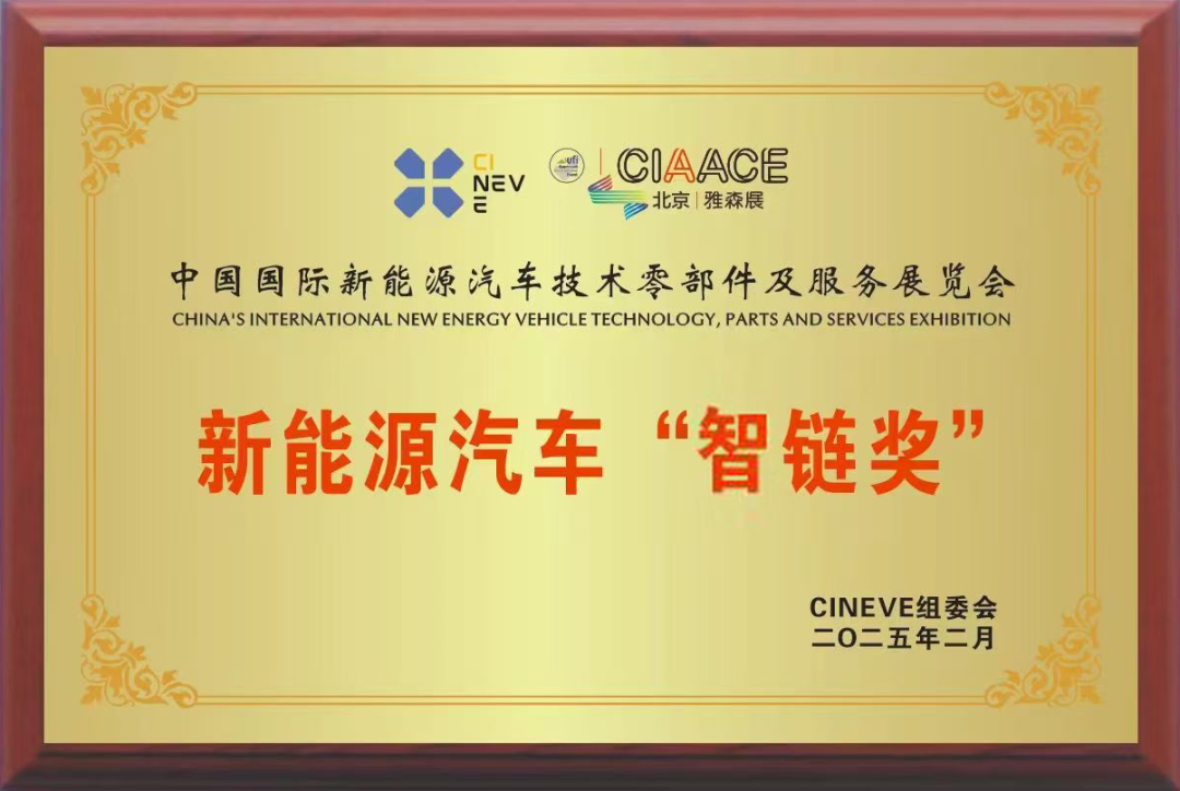 微信图片_20250227103937.png k1体育 - 十年品牌 值得信任