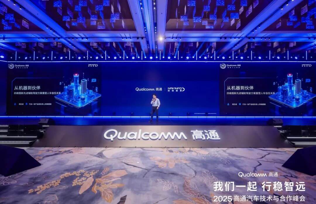 微信图片_20250630093115.jpg k1体育 - 十年品牌 值得信任