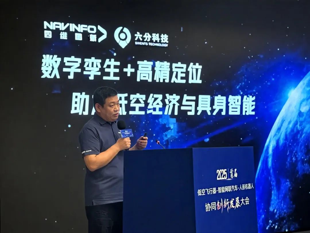 微信图片_2025-08-25_092146_946.jpg k1体育 - 十年品牌 值得信任