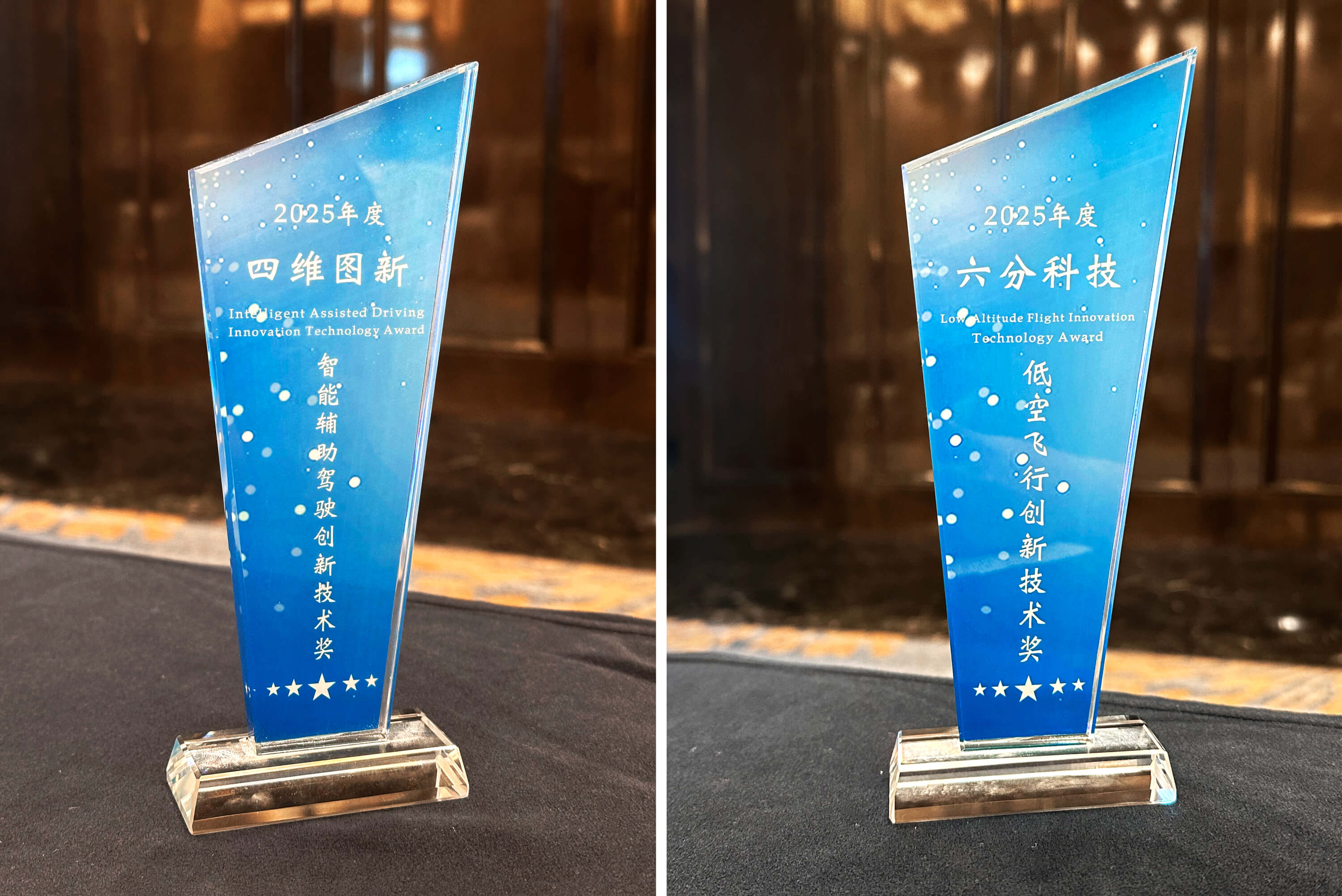 20250828-142249.jpg k1体育 - 十年品牌 值得信任